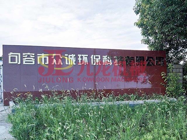 客户现场 客户现场