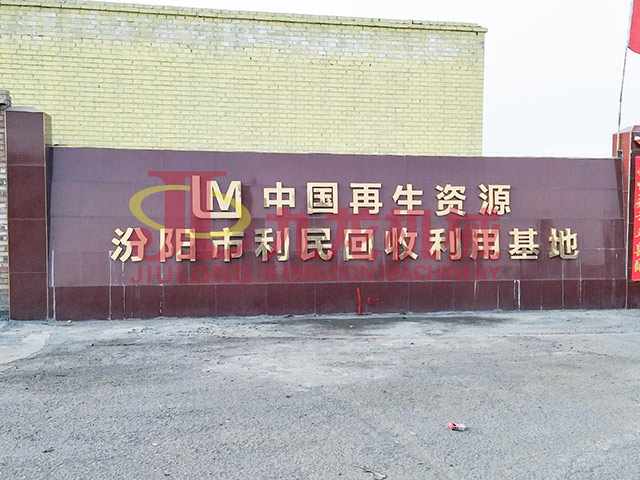 客户现场 客户现场