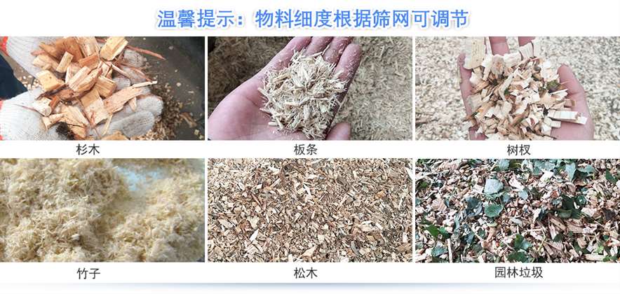 物料粉碎后 物料粉碎后