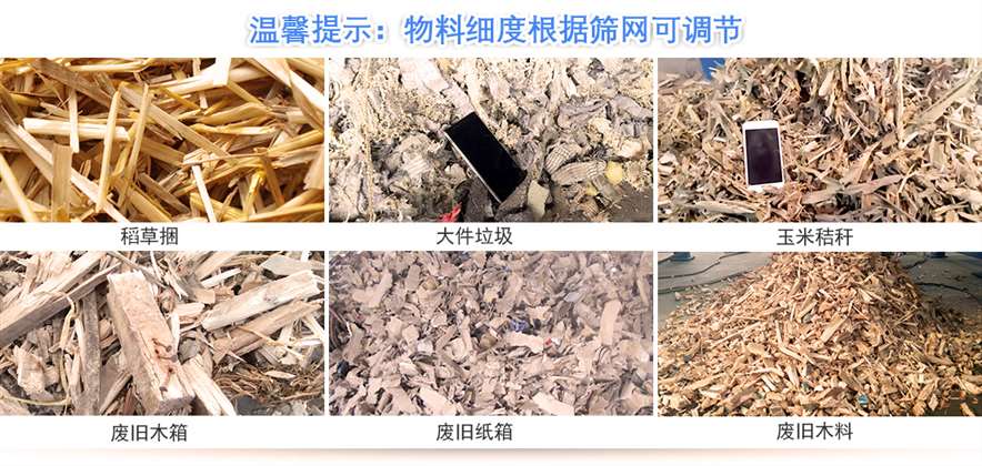 铡草机出料 铡草机出料
