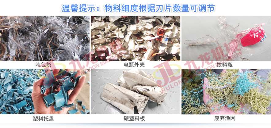 塑料薄膜撕碎机撕碎后 塑料薄膜撕碎机撕碎后