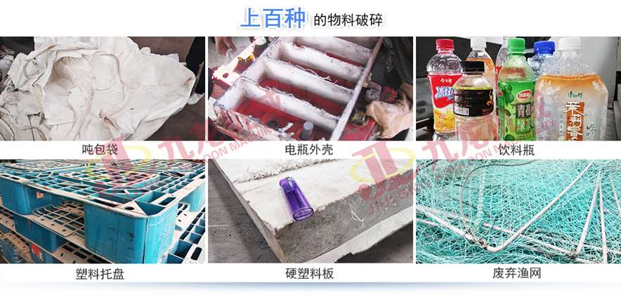 吨包袋撕碎机撕碎前 吨包袋撕碎机撕碎前