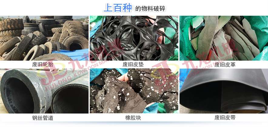 轮胎撕碎机撕碎前 轮胎撕碎机撕碎前