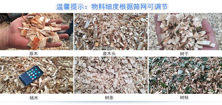 全自动削片机削片后 全自动削片机削片后
