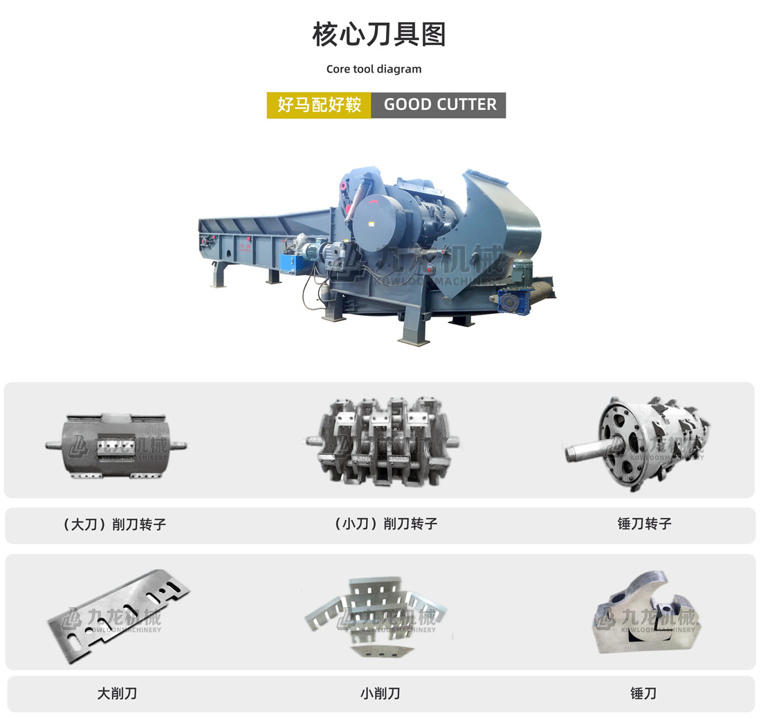 大型秸秆粉碎机介绍 大型秸秆粉碎机介绍