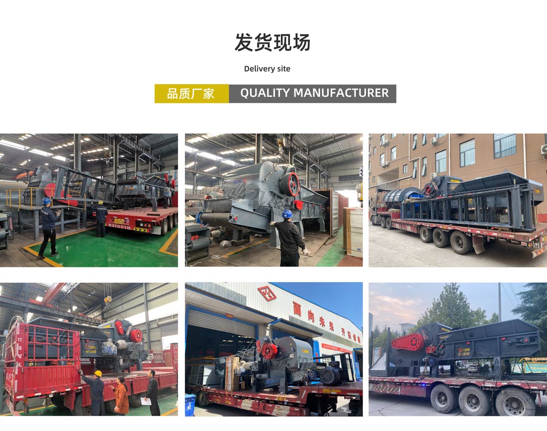 大型秸秆粉碎机发货现场 大型秸秆粉碎机发货现场