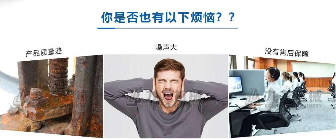 水滴式粉碎机 水滴式粉碎机