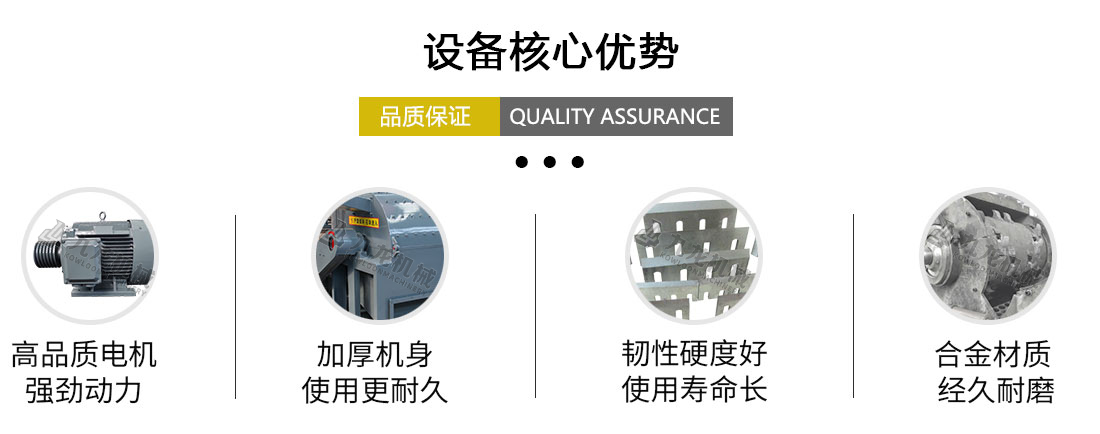 锯末粉碎机介绍 锯末粉碎机介绍