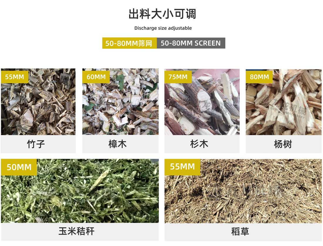 生物质秸秆破碎机出料大小可调 生物质秸秆破碎机出料大小可调
