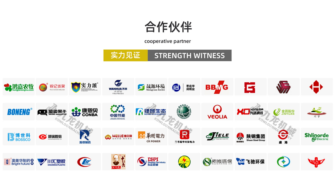 大件垃圾处理设备合作伙伴 大件垃圾处理设备合作伙伴